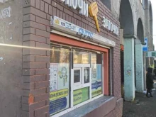 Изготовление ключей Мастерская по изготовлению ключей в Перми