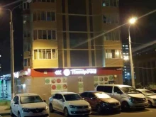 автошкола Рус-Авто в Подольске