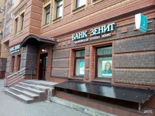 Банки Банк Зенит в Перми