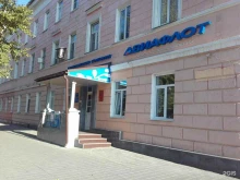 туристическая компания Авиафлот в Барнауле