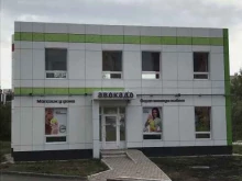 парикмахерская Blond в Набережных Челнах