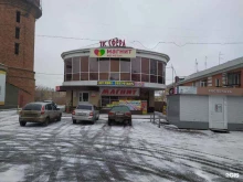 компания Арбат в Копейске