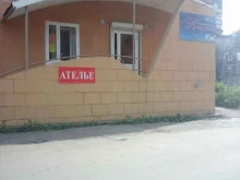 Ателье меховые / кожаные Ателье в Кемерово