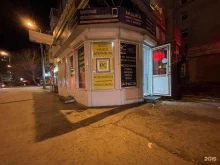 компания по ремонту компьютеров RC в Тюмени