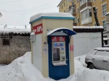 Точка по продаже питьевой воды, проспект Ленина, 52а/1 