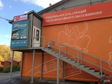 Автоэмали-инвестпроект, Станционная, 59 к7 