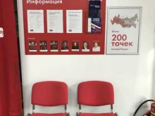 интернет-гипермаркет товаров для строительства и ремонта ВсеИнструменты.ру в Смоленске