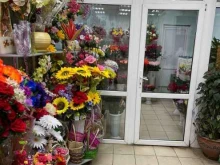 магазин цветов For you в Смоленске