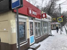 платежный терминал билайн в Новокузнецке
