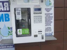 водомат Чиста су в Казани