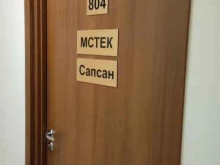 школа развития интеллекта Sapsan в Перми