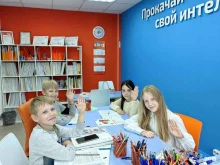 школа скорочтения и развития интеллекта IQ007 в Петрозаводске