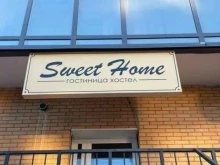 хостел Sweet home в Улан-Удэ