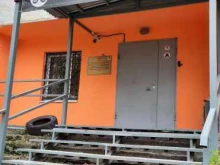 клуб тайского бокса Красный лев в Перми