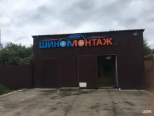 Хранение шин Шиномонтажная мастерская в Нижнем Новгороде