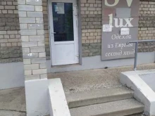 Ателье швейные Ателье в Кирове