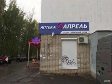 аптека Апрель в Ярославле