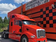 автокомплекс Автомоефф в Новосибирске