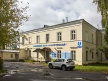 медицинский центр Первый городской в Костроме
