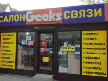салон сотовой связи Geeks в Махачкале