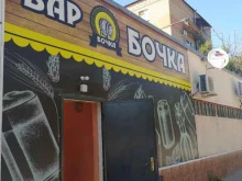 бар Бочка в Волгодонске