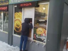 Киоск по продаже горячих лепешек, Новосибирская, 22/1 к1 