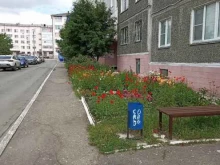 Банки Челябинвестбанк в Троицке