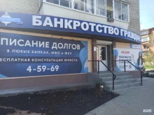 агентство недвижимости Недвижимость, квартиры Дубай в Полевском