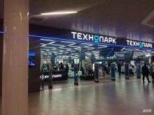 магазин бытовой техники и электроники Технопарк в Туле
