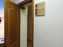 Управление по надзору и контролю в сфере образования Министерство образования и молодежной политики Чувашской Республики в Чебоксарах