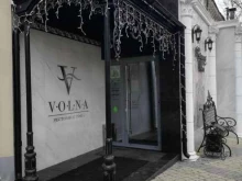 ресторан Volna в Таганроге