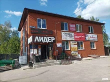 магазин СтройДом в Казани