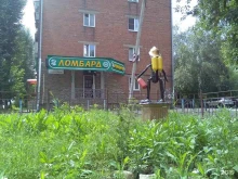 Ломбарды Ломбард Успех в Иркутске