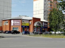 Крепёжные изделия ВсеИнструменты.ру в Тобольске