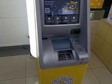 банкомат Тинькофф в Пятигорске