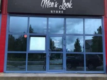 магазин мужской одежды и аксессуаров Men`s Look store в Ноябрьске