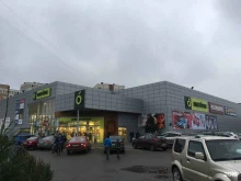 супермаркет Виктория в Калининграде