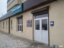 многопрофильная компания Единый центр урегулирования убытков в Волгограде