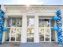 фирменный ювелирный магазин SOKOLOV в Таганроге