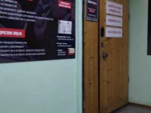 Бухгалтерские услуги Центр юридических услуг в Вологде