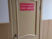 частная охранная организация Ангел в Дзержинске
