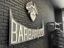 барбершоп BarbarossA в Екатеринбурге