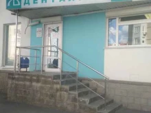 Денталюкс, проспект Октября, 126/6 