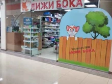 зоомагазин Лижи бока в Тамбове