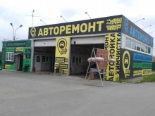 комплекс Green box в Артеме