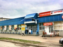 фотовидеостудия Спектр в Ижевске