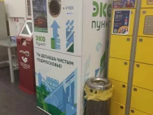 экопункт Рт-инвест в Фрязино