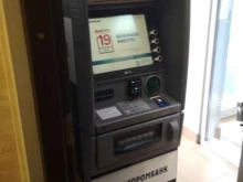 банкомат Газпромбанк в Тюмени