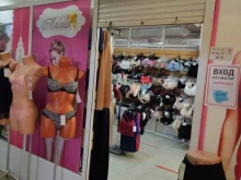 магазин нижнего белья Лилия в Красноярске