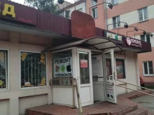 магазин натуральных продуктов Мед в Люберцах